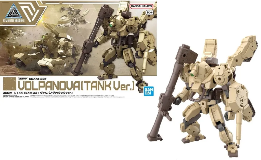 30MM - 1/144 bEXM-33T Volpanova (Tank Ver.) - Model Kit